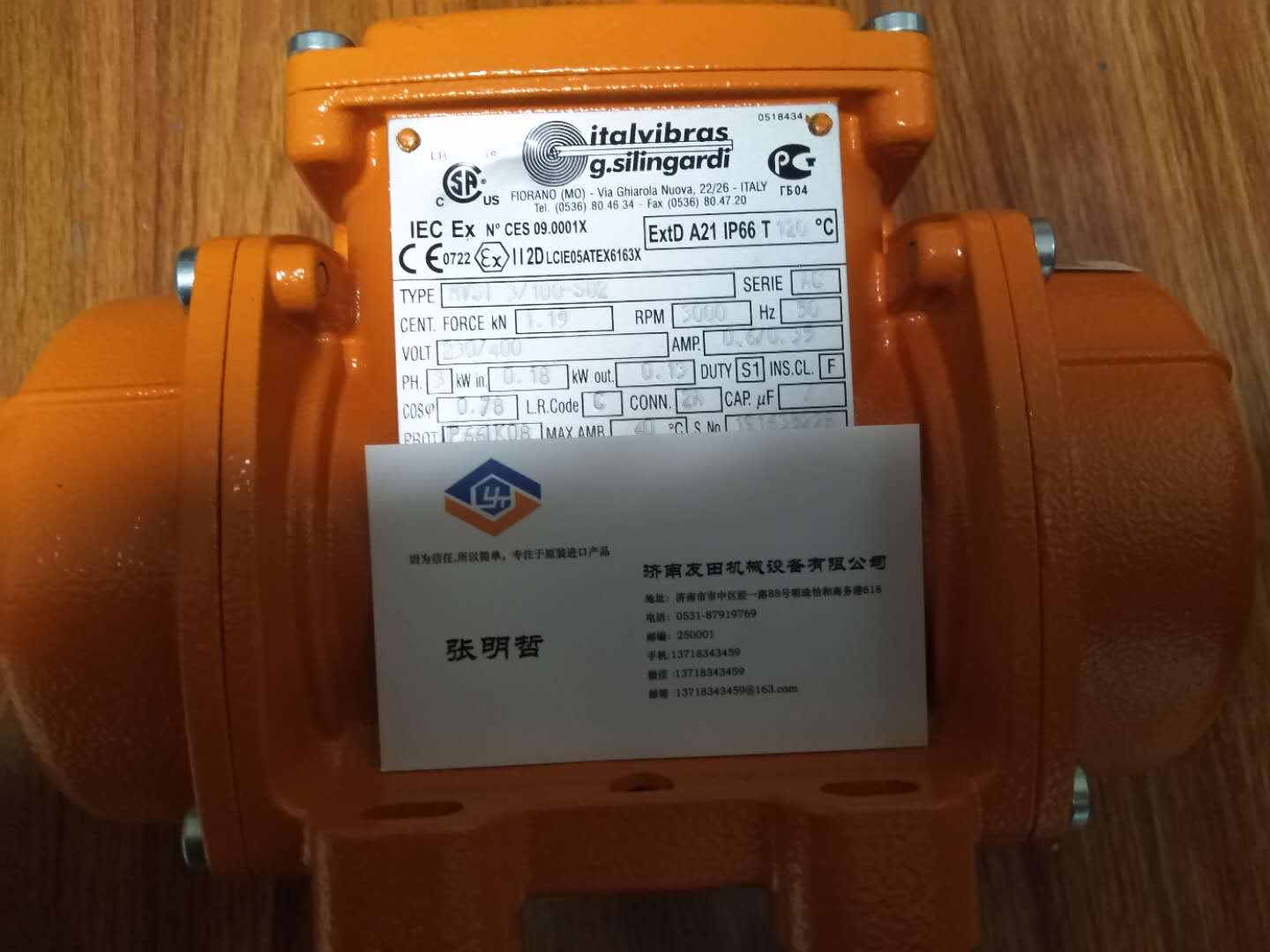 MVSI 3/100-S02 	(dng)늙C(j)